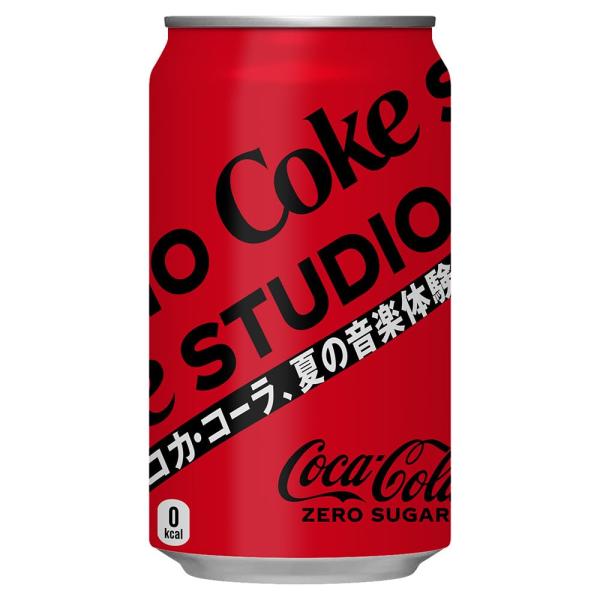 コカ・コーラ ゼロ 350ml缶×24本