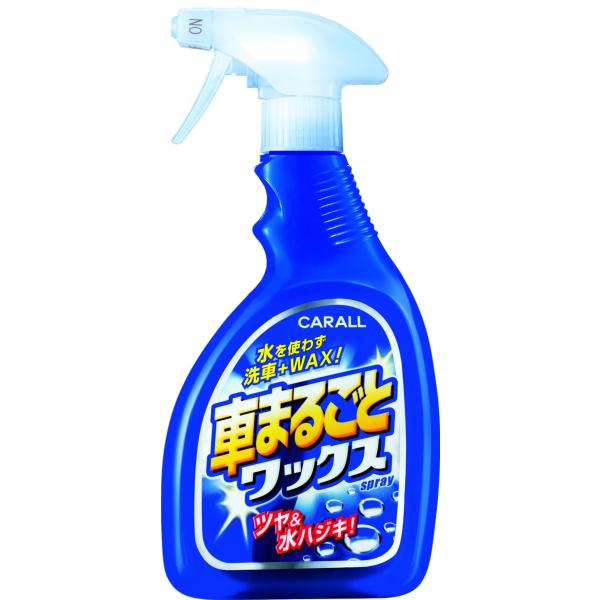 他サイト： オカモト産業 カーオール 車まるごとワックススプレー 全塗装色対応 500mlの商品画像