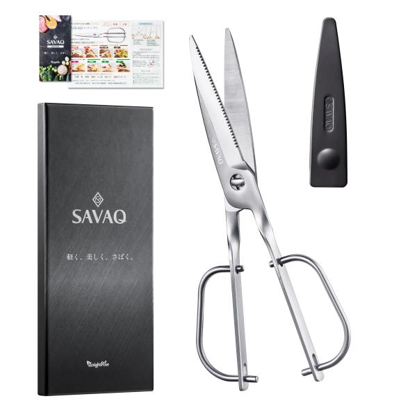 プロ料理人が監修 SAVAQ キッチンバサミ 料理はさみ 分解 オールステンレス 食洗機対応 軽量タイプ