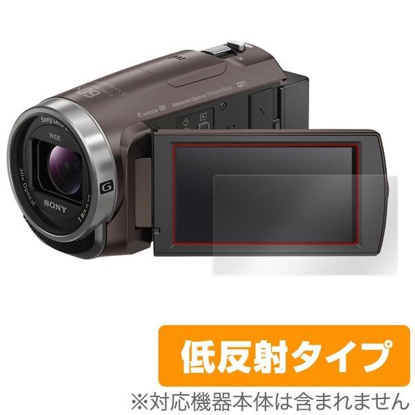 ミヤビックス SONY ハンディカム HDR-CX680 / HDR-PJ680 用 液晶保護
