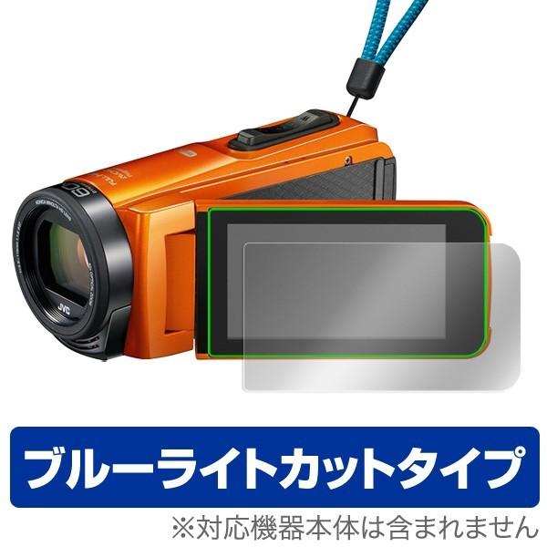 [Release date: April 12, 2017]ポイント利用JVC ハイビジョンメモリームービー Everio R GZ-RX680 / GZ-R480 / GZ-RX670 / GZ-R470 対応した目にやさしいブルーライト...