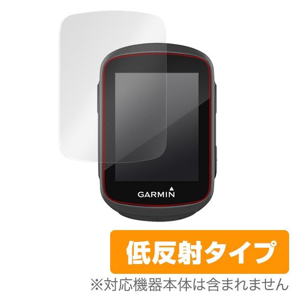 [Release date: June 4, 2018]GARMIN Edge 130 に対応した映り込みを抑える低反射タイプの液晶保護シート OverLay Plus(オーバーレイ プラス)！液晶画面の汚れやキズ付き、ホコリからしっかり保...
