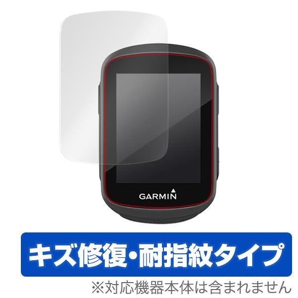 [Release date: June 4, 2018]GARMIN Edge 130 に対応したシート表面の擦り傷を修復するタイプの液晶保護シート OverLay Magic(オーバーレイ マジック)！液晶画面の汚れやキズ付き、ホコリから...
