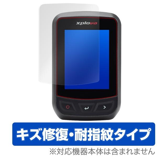 [Release date: July 10, 2018]Xplova X3 に対応したシート表面の擦り傷を修復するタイプの液晶保護シート OverLay Magic(オーバーレイ マジック)！液晶画面の汚れやキズ付き、ホコリからしっかり保...