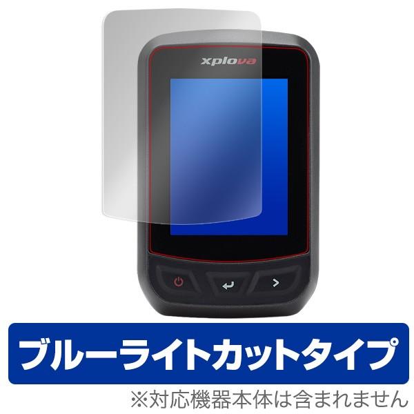 [Release date: July 10, 2018]Xplova X3 に対応した目にやさしいブルーライトカットタイプの液晶保護シート OverLay Eye Protector(オーバーレイ アイ プロテクター)！液晶画面の汚れやキ...