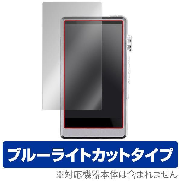 [Release date: July 11, 2018]ポイント利用iBasso DX150 に対応した目にやさしいブルーライトカットタイプの液晶保護シート OverLay Eye Protector(オーバーレイ アイ プロテクター)！...