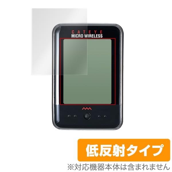 [Release date: August 3, 2018]CATEYE MICRO WIRELESS CC-MC200W に対応した映り込みを抑える低反射タイプの極薄保護シート OverLay Plus(オーバーレイ プラス)！液晶画面の...
