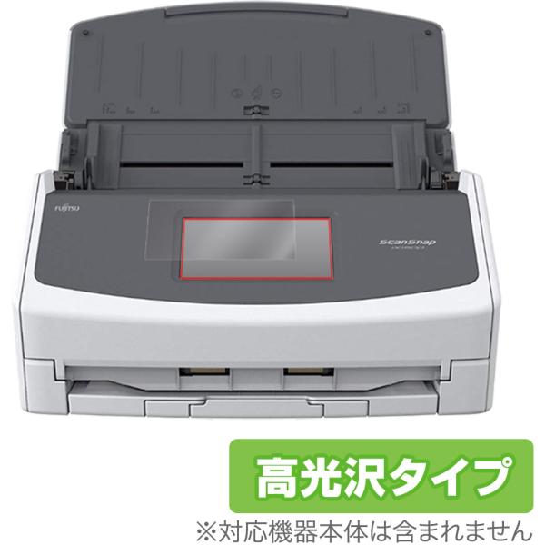 リコー「ScanSnap ix1600 / ix1500」に対応した透明感が美しい液晶保護シート！高光沢タイプ OverLay Brilliant(オーバーレイ ブリリアント)！液晶画面の汚れやキズ付き、ホコリからしっかり保護します。ガラス...