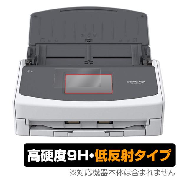リコー「ScanSnap ix1600 / ix1500」に対応した9H高硬度の液晶保護シート！映り込みを抑える低反射タイプの OverLay 9H Plus(オーバーレイ 9H プラス)！耐久性に優れた表面硬度9Hのシートでしっかり保護し...