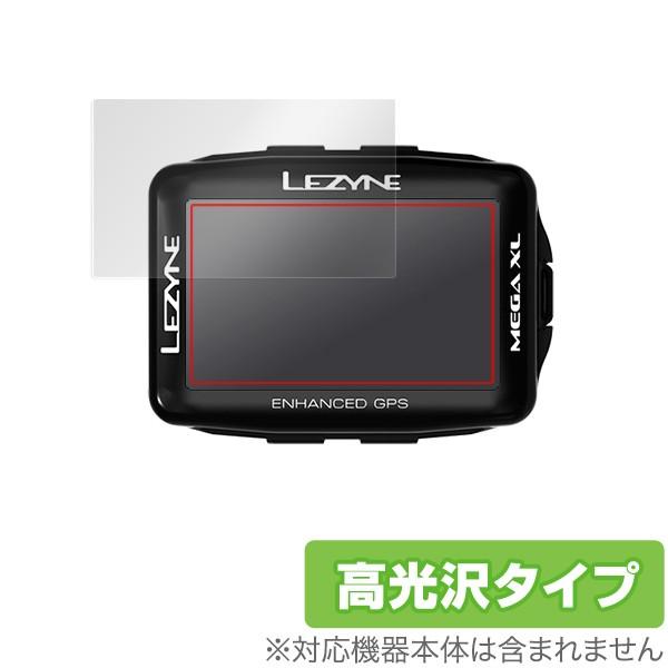 LEZYNE「MEGA XL GPS」に対応した透明感が美しい液晶保護シート！高光沢タイプ OverLay Brilliant(オーバーレイ ブリリアント)！液晶画面の汚れやキズ付き、ホコリからしっかり保護します。ガラスのような美しい透明感...
