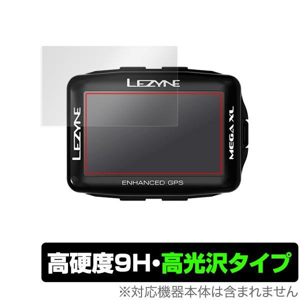 LEZYNE「MEGA XL GPS」に対応した9H高硬度の液晶保護シート！色鮮やかに再現する高光沢タイプ OverLay 9H Brilliant(オーバーレイ 9H ブリリアント)！液晶画面を汚れやキズ付き、ホコリからしっかり保護します...