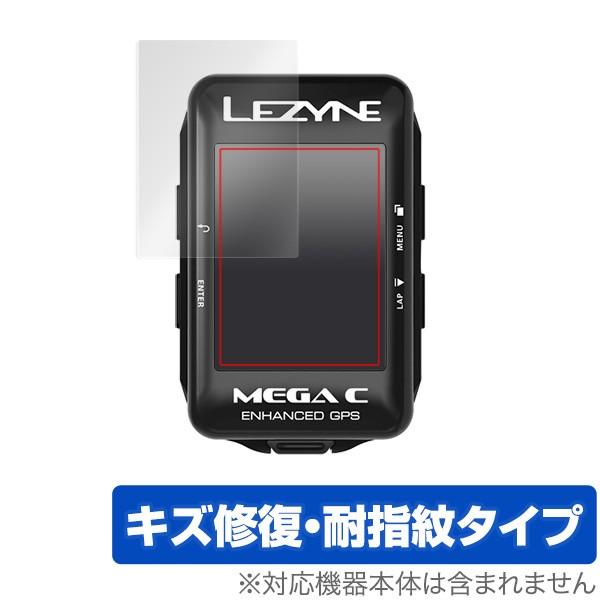 LEZYNE「MEGA C GPS」に対応したシート表面の擦り傷を修復する液晶保護シート！キズ修復＆耐指紋タイプ OverLay Magic(オーバーレイ マジック)！液晶画面の汚れやキズ付き、ホコリからしっかり保護します。擦過により生じた...