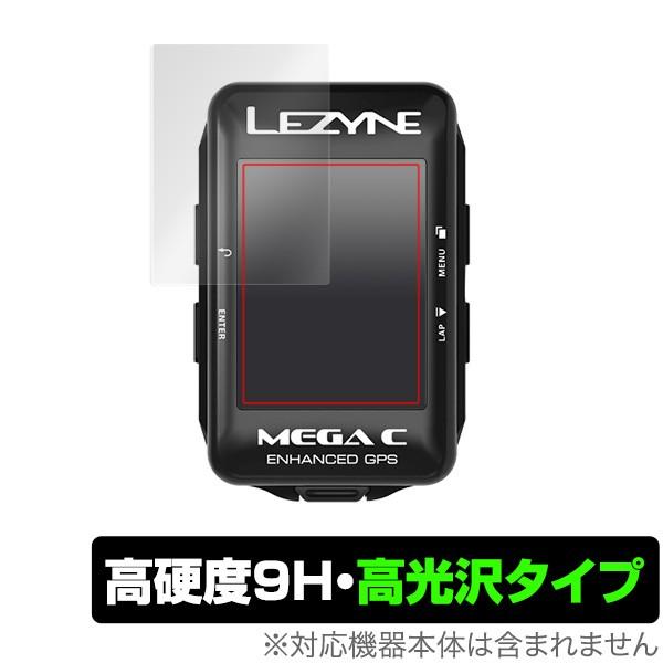 LEZYNE「MEGA C GPS」に対応した9H高硬度の液晶保護シート！色鮮やかに再現する高光沢タイプ OverLay 9H Brilliant(オーバーレイ 9H ブリリアント)！液晶画面を汚れやキズ付き、ホコリからしっかり保護します。...