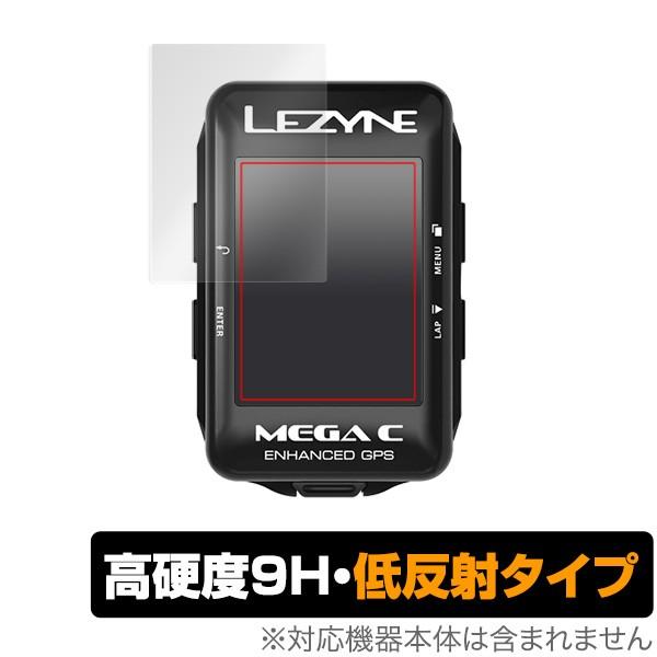 LEZYNE「MEGA C GPS」に対応した9H高硬度の液晶保護シート！映り込みを抑える低反射タイプの OverLay 9H Plus(オーバーレイ 9H プラス)！耐久性に優れた表面硬度9Hのシートでしっかり保護します。指紋がつきにくく...