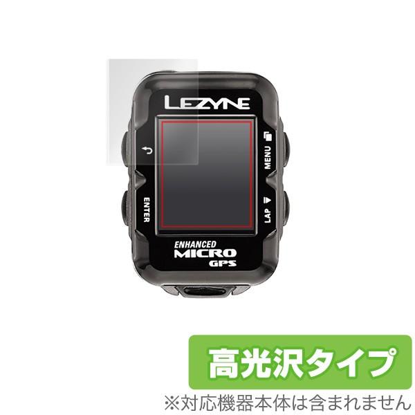 LEZYNE「MICRO COLOR GPS / MICRO GPS」に対応した透明感が美しい液晶保護シート！高光沢タイプ OverLay Brilliant(オーバーレイ ブリリアント)！液晶画面の汚れやキズ付き、ホコリからしっかり保護し...