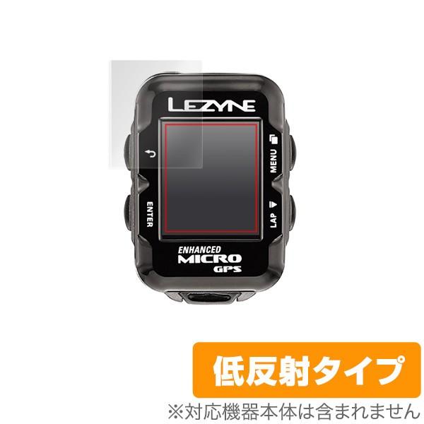 LEZYNE「MICRO COLOR GPS / MICRO GPS」に対応した映り込みを抑える液晶保護シート！低反射タイプ OverLay Plus(オーバーレイ プラス)！液晶画面の汚れやキズ付き、ホコリからしっかり保護します。指紋がつ...