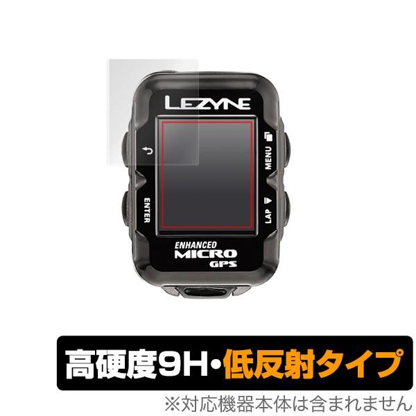 LEZYNE「MICRO COLOR GPS / MICRO GPS」に対応した9H高硬度の液晶保護シート！映り込みを抑える低反射タイプの OverLay 9H Plus(オーバーレイ 9H プラス)！耐久性に優れた表面硬度9Hのシートでし...