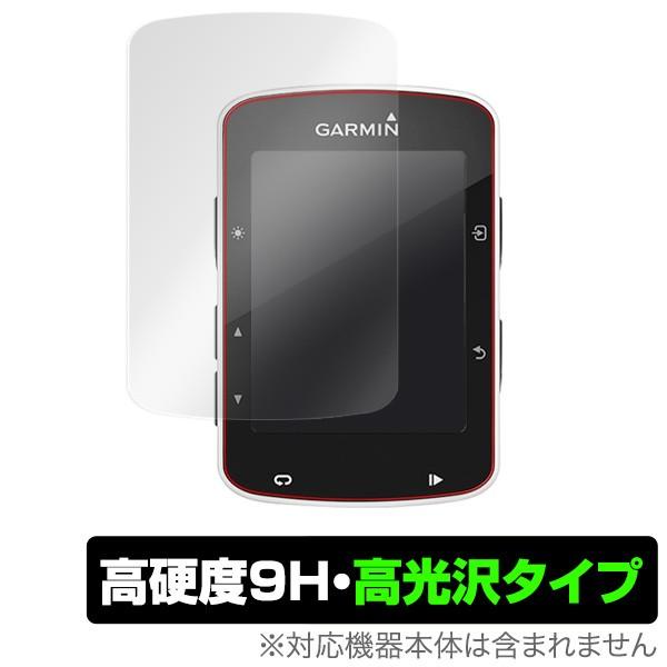 GARMIN「Edge 520」に対応した9H高硬度の液晶保護シート！色鮮やかに再現する高光沢タイプ OverLay 9H Brilliant(オーバーレイ 9H ブリリアント)！液晶画面を汚れやキズ付き、ホコリからしっかり保護します。ガラ...