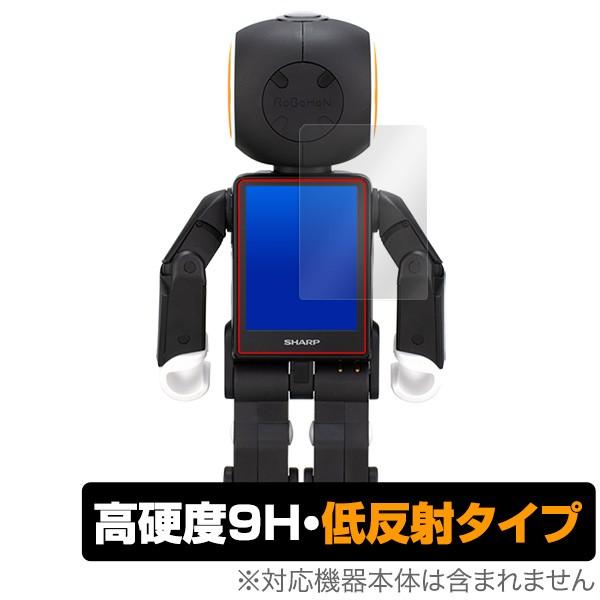 RoBoHon ロボホン (SR03M) 用 保護 フィルム OverLay 9H Plus for RoBoHon ロボホン (SR-03M / SR-04M / SR-05M)  低反射 9H高硬度 蛍光灯や太陽光の映りこみを