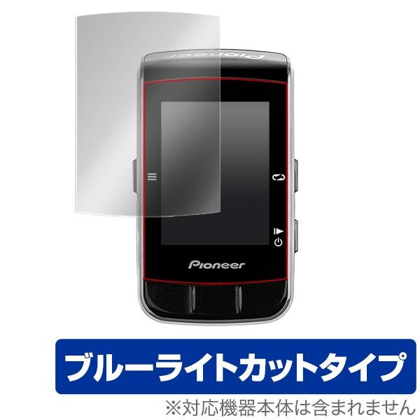 Pioneer「サイクルコンピューター SGX-CA600」に対応した目にやさしい液晶保護シート！ブルーライトカットタイプの OverLay Eye Protector(オーバーレイ アイ プロテクター)！液晶画面から放出されるブルーライト...