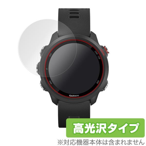 GARMIN「ForeAthlete 245 / 245 Music」に対応した透明感が美しい液晶保護シート！高光沢タイプ OverLay Brilliant(オーバーレイ ブリリアント)！液晶画面の汚れやキズ付き、ホコリからしっかり保護し...
