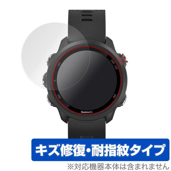 GARMIN「ForeAthlete 245 / 245 Music」に対応したシート表面の擦り傷を修復する液晶保護シート！キズ修復＆耐指紋タイプ OverLay Magic(オーバーレイ マジック)！液晶画面の汚れやキズ付き、ホコリからし...