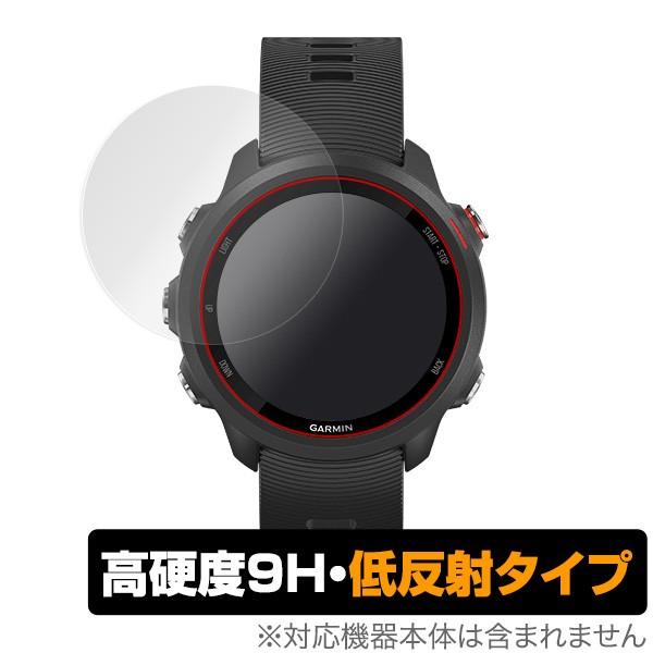 GARMIN「ForeAthlete 245 / 245 Music」に対応した9H高硬度の液晶保護シート！映り込みを抑える低反射タイプの OverLay 9H Plus(オーバーレイ 9H プラス)！耐久性に優れた表面硬度9Hのシートでし...