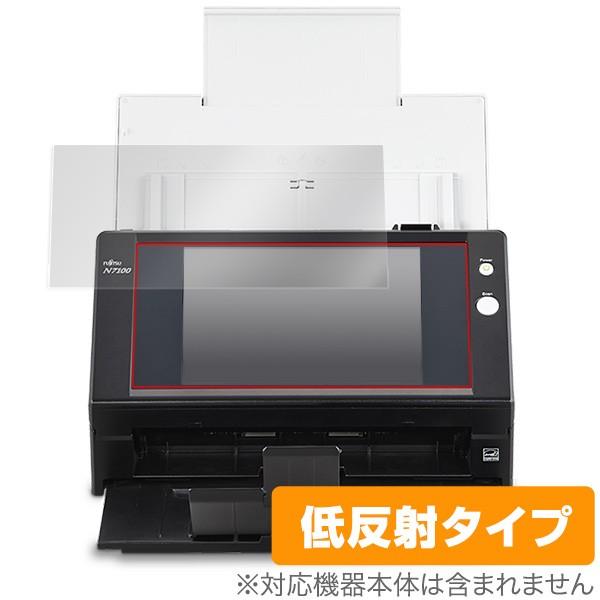 FUJITSU「Image Scanner N7100 (FI-N7100)」に対応した映り込みを抑える液晶保護シート！低反射タイプ OverLay Plus(オーバーレイ プラス)！液晶画面の汚れやキズ付き、ホコリからしっかり保護します。...