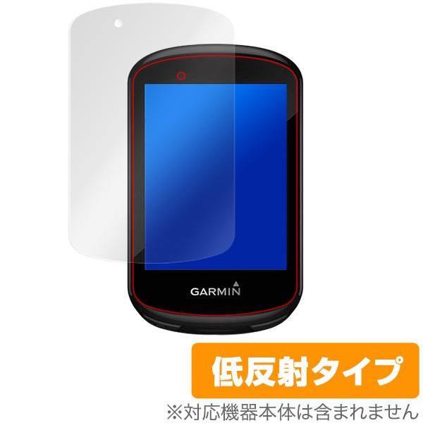 GARMIN「Edge 830 / 530」に対応した映り込みを抑える液晶保護シート！低反射タイプ OverLay Plus(オーバーレイ プラス)！液晶画面の汚れやキズ付き、ホコリからしっかり保護します。指紋がつきにくく蛍光灯や太陽光の映...