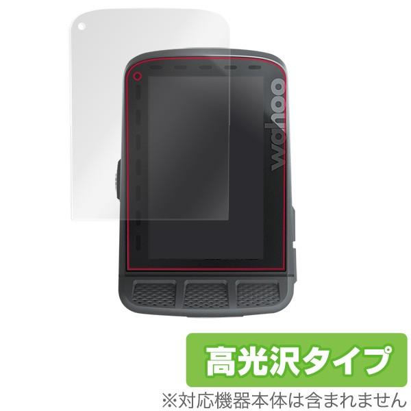 Wahoo「ELEMNT ROAM」に対応した透明感が美しい液晶保護シート！高光沢タイプ OverLay Brilliant(オーバーレイ ブリリアント)！液晶画面の汚れやキズ付き、ホコリからしっかり保護します。ガラスのような美しい透明感と...