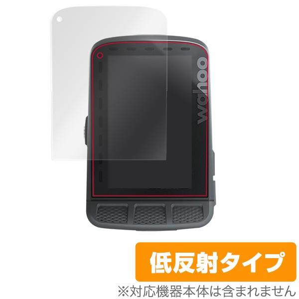 Wahoo「ELEMNT ROAM」に対応した映り込みを抑える液晶保護シート！低反射タイプ OverLay Plus(オーバーレイ プラス)！液晶画面の汚れやキズ付き、ホコリからしっかり保護します。指紋がつきにくく蛍光灯や太陽光の映りこみを...