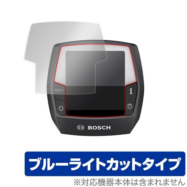 BOSCH「eBike Sysitems ディスプレイ Intuvia (イントゥービア)」に対応した目にやさしい液晶保護シート！ブルーライトカットタイプの OverLay Eye Protector(オーバーレイ アイ プロテクター)！液...