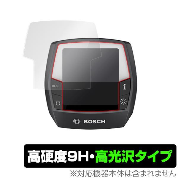 BOSCH「eBike Sysitems ディスプレイ Intuvia (イントゥービア)」に対応した9H高硬度の液晶保護シート！色鮮やかに再現する高光沢タイプ OverLay 9H Brilliant(オーバーレイ 9H ブリリアント)！...