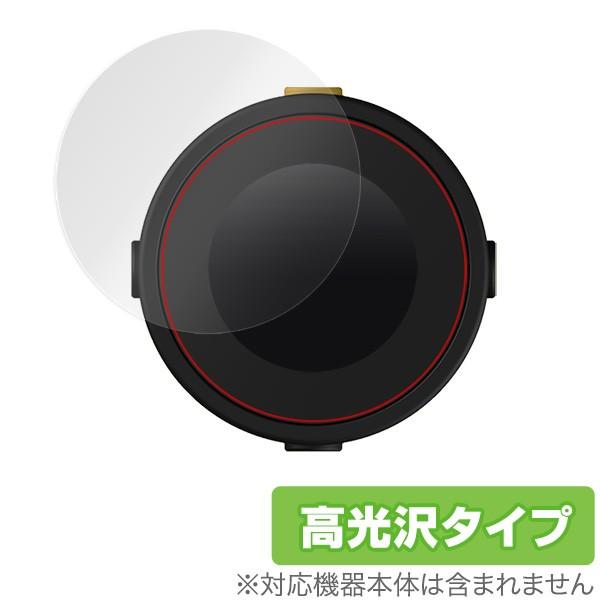 BeelineMoto 保護 フィルム OverLay Brilliant for Beeline Moto 液晶 保護 指紋がつきにくい 防指紋 高光沢 バイク専用ナビ ビーライン モト