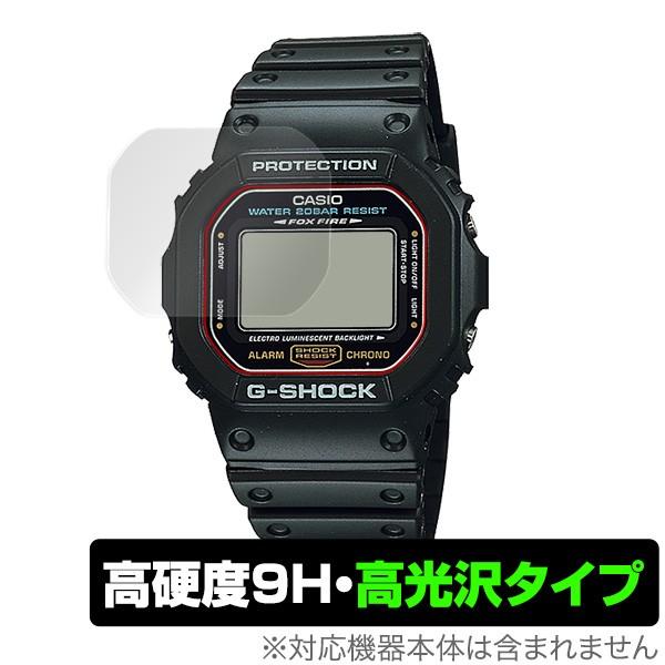 ミヤビックス カシオ Gショック DW5600 保護 フィルム OverLay 9H