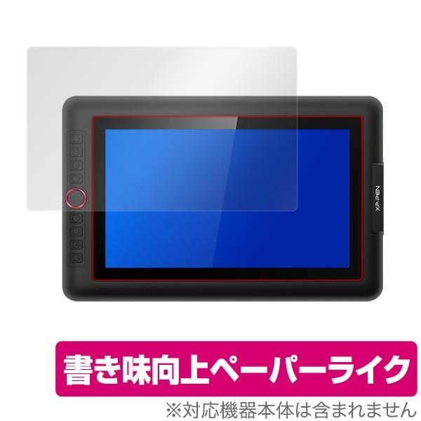 【美品】XP-PEN Artist 13.3 Pro ＋ 新品保護シート 美品】XP-PEN Artist 13.3 Pro ＋ 新品保護シート Amazon.com: XP-PEN