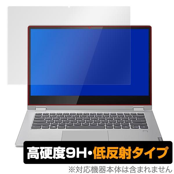 ideapad C340 14 保護フィルム OverLay 9H Plus for Lenovo ideapad C340(14) 9H 高硬度 映りこみを低減する低反射タイプ レノボ アイデアパッド C340 14型 爆買