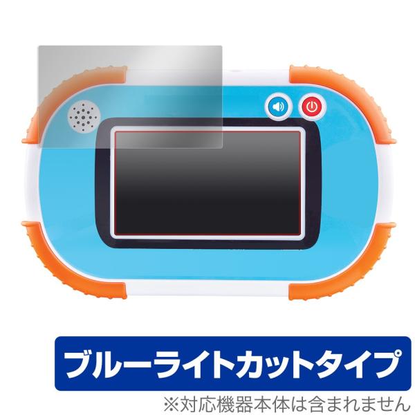 [Release date: July 31, 2020]バンダイ「1.5才からタッチでカンタン！アンパンマン知育パッド」に対応した目にやさしい液晶保護シート！ブルーライトカットタイプの OverLay Eye Protector(オーバー...