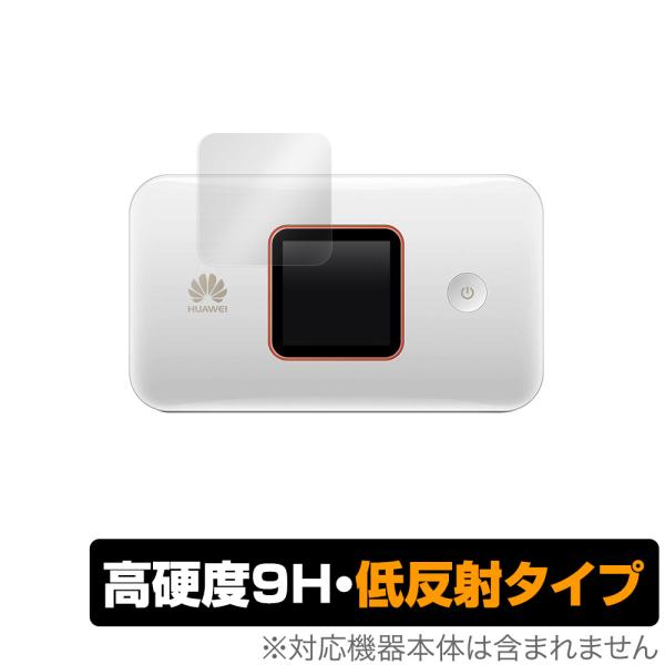 ポイント利用Huawei「Mobile WiFi E5785」に対応した9H高硬度の液晶保護シート！映り込みを抑える低反射タイプの OverLay 9H Plus(オーバーレイ 9H プラス)！耐久性に優れた表面硬度9Hのシートでしっかり保...