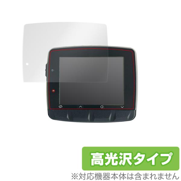 「Stages DASH L50 GPS Cycling Computer」に対応した透明感が美しい液晶保護シート！高光沢タイプ OverLay Brilliant(オーバーレイ ブリリアント)！液晶画面の汚れやキズ付き、ホコリからしっかり...