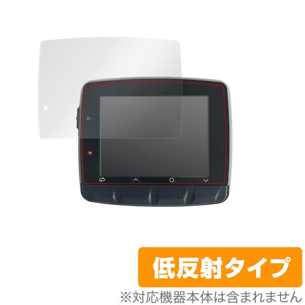 「Stages DASH L50 GPS Cycling Computer」に対応した映り込みを抑える液晶保護シート！低反射タイプ OverLay Plus(オーバーレイ プラス)！液晶画面の汚れやキズ付き、ホコリからしっかり保護します。指...