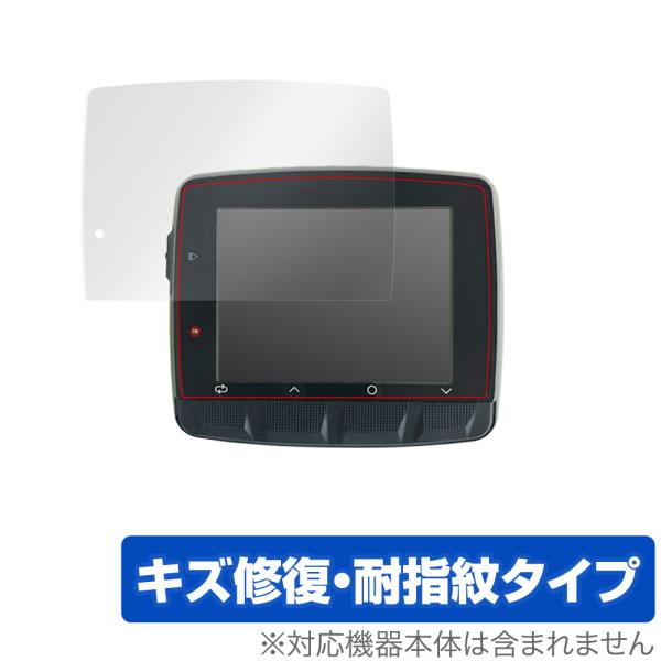 「Stages DASH L50 GPS Cycling Computer」に対応したシート表面の擦り傷を修復する液晶保護シート！キズ修復＆耐指紋タイプ OverLay Magic(オーバーレイ マジック)！液晶画面の汚れやキズ付き、ホコリ...