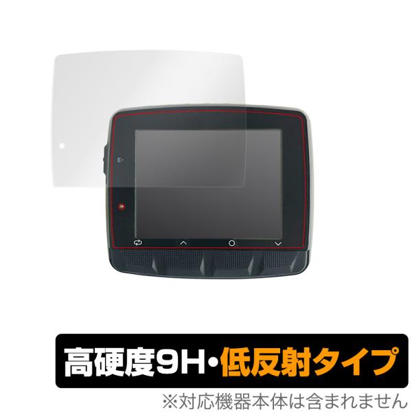 「Stages DASH L50 GPS Cycling Computer」に対応した9H高硬度の液晶保護シート！映り込みを抑える低反射タイプの OverLay 9H Plus(オーバーレイ 9H プラス)！耐久性に優れた表面硬度9Hのシー...