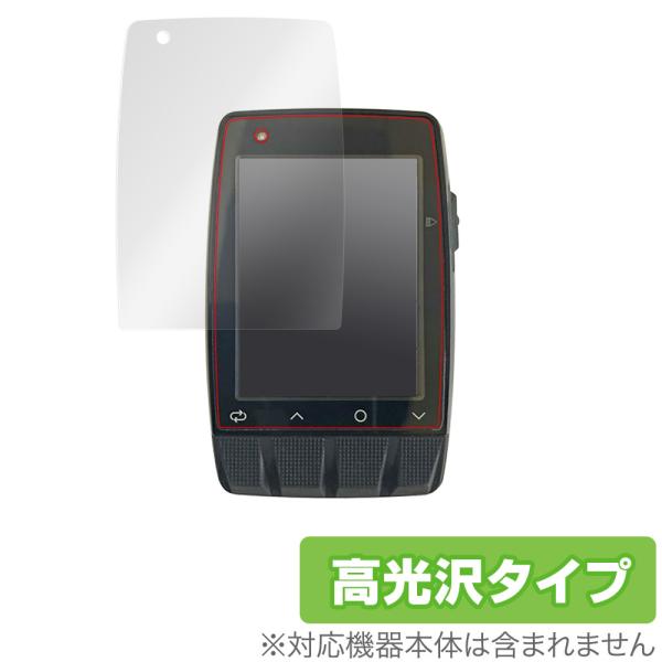 「Stages DASH M50 GPS Cycling Computer」に対応した透明感が美しい液晶保護シート！高光沢タイプ OverLay Brilliant(オーバーレイ ブリリアント)！液晶画面の汚れやキズ付き、ホコリからしっかり...