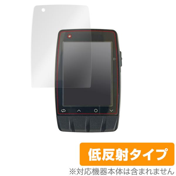 「Stages DASH M50 GPS Cycling Computer」に対応した映り込みを抑える液晶保護シート！低反射タイプ OverLay Plus(オーバーレイ プラス)！液晶画面の汚れやキズ付き、ホコリからしっかり保護します。指...