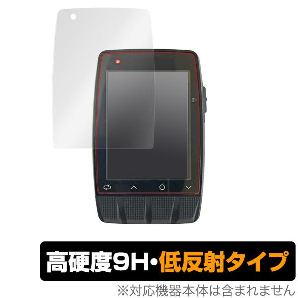 「Stages DASH M50 GPS Cycling Computer」に対応した9H高硬度の液晶保護シート！映り込みを抑える低反射タイプの OverLay 9H Plus(オーバーレイ 9H プラス)！耐久性に優れた表面硬度9Hのシー...