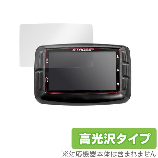 「Stages DASH L10 GPS Cycling Computer」に対応した透明感が美しい液晶保護シート！高光沢タイプ OverLay Brilliant(オーバーレイ ブリリアント)！液晶画面の汚れやキズ付き、ホコリからしっかり...