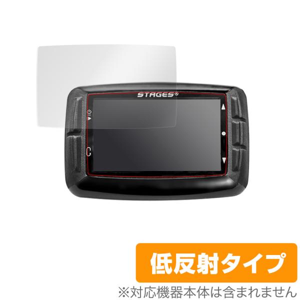 「Stages DASH L10 GPS Cycling Computer」に対応した映り込みを抑える液晶保護シート！低反射タイプ OverLay Plus(オーバーレイ プラス)！液晶画面の汚れやキズ付き、ホコリからしっかり保護します。指...