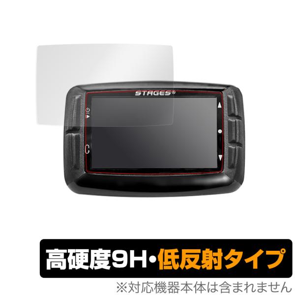 「Stages DASH L10 GPS Cycling Computer」に対応した9H高硬度の液晶保護シート！映り込みを抑える低反射タイプの OverLay 9H Plus(オーバーレイ 9H プラス)！耐久性に優れた表面硬度9Hのシー...