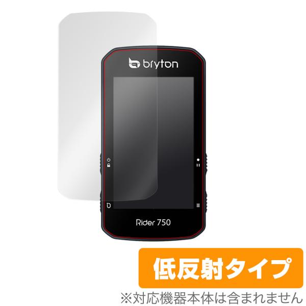 Bryton「Rider750」に対応した映り込みを抑える液晶保護シート！低反射タイプ OverLay Plus(オーバーレイ プラス)！液晶画面の汚れやキズ付き、ホコリからしっかり保護します。指紋がつきにくく蛍光灯や太陽光の映りこみを低減...